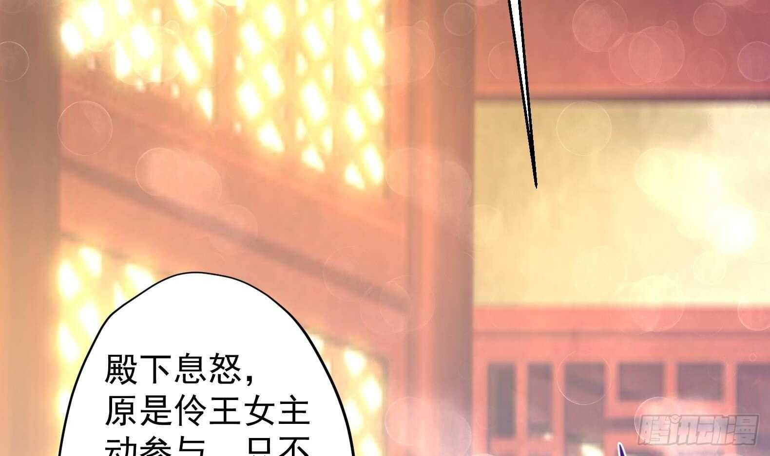 第31话 全员恶人 25