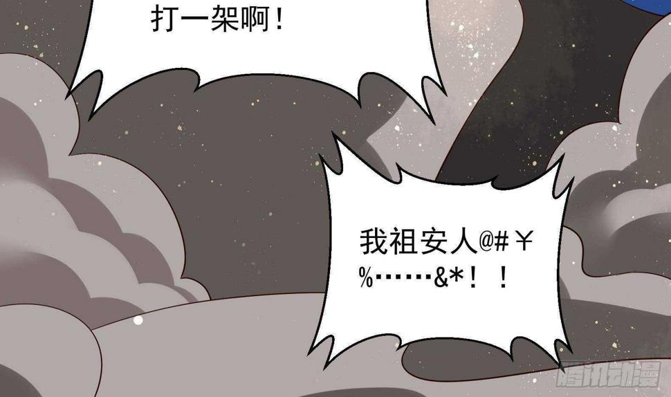 第31话 全员恶人 242