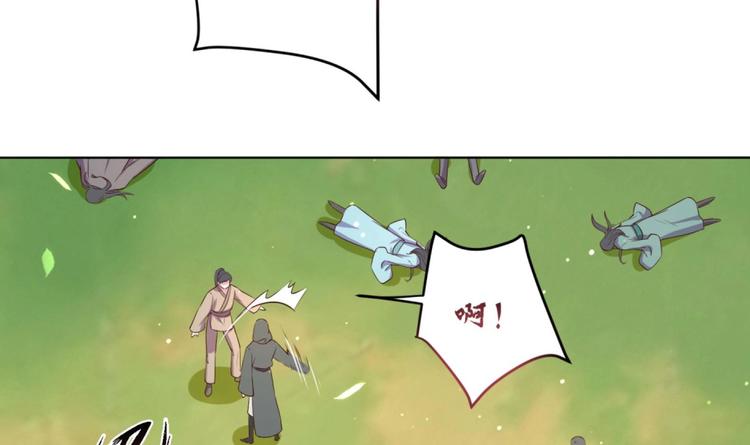第7话 裤裆藏匕首？！5