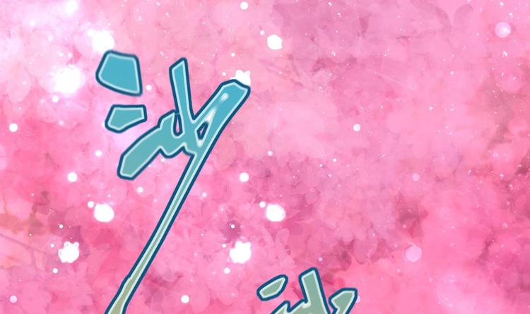 第23话 改变97