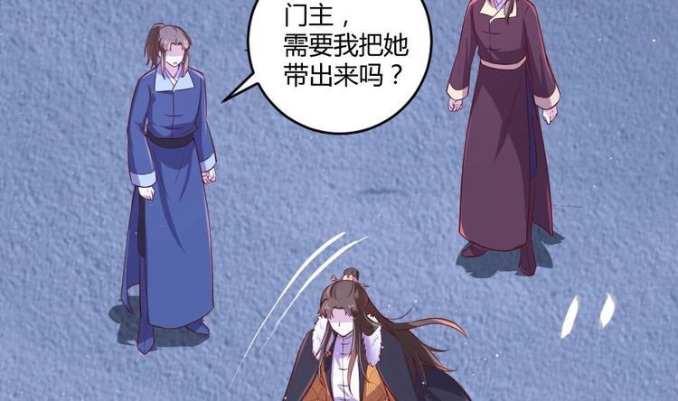 第11话 她会救我吗？39