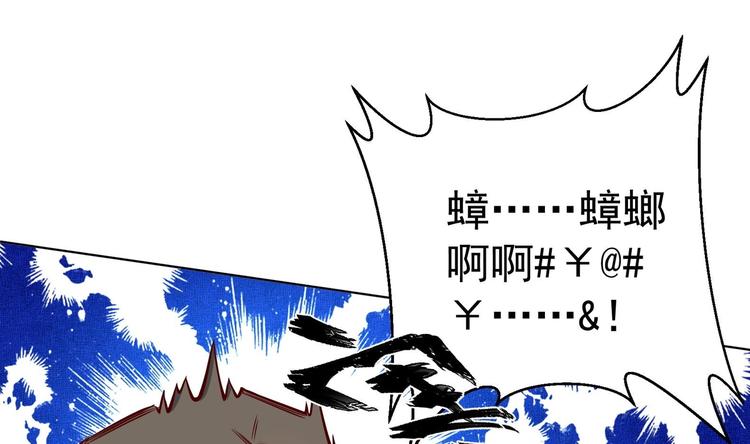 第29话 大型修罗场 227