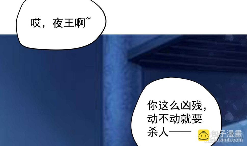 第34话 反转 162