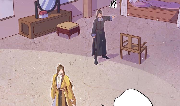 第4话 羊入虎口51