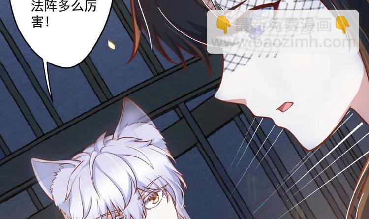 第11话 她会救我吗？74