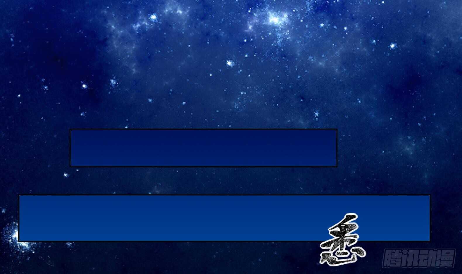 第34话 反转 147