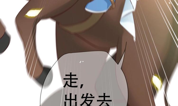 第4话 羊入虎口68