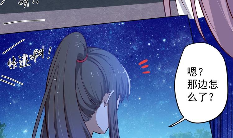 第24话 入宫 145