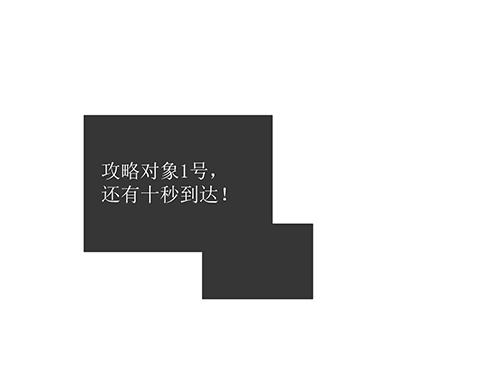 第2话 赚钱！我要吃肉！68