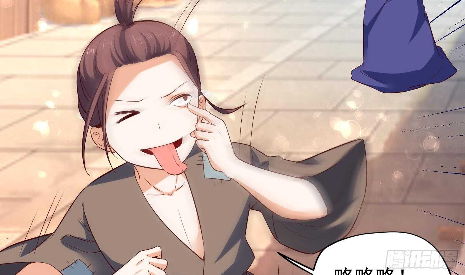 第35话 反转 235