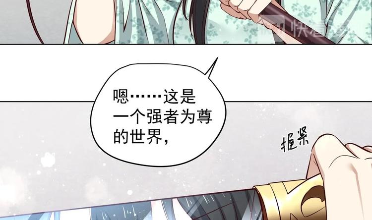 第23话 改变43