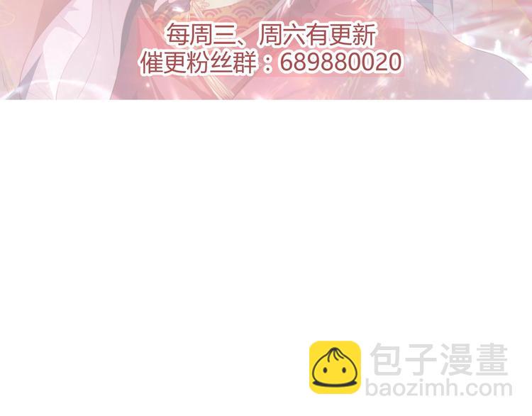 第24话 入宫 188