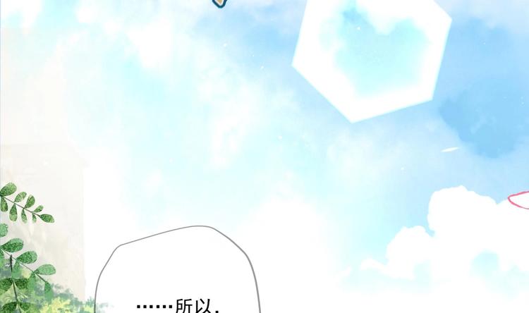 第5话 花丛中寻人46
