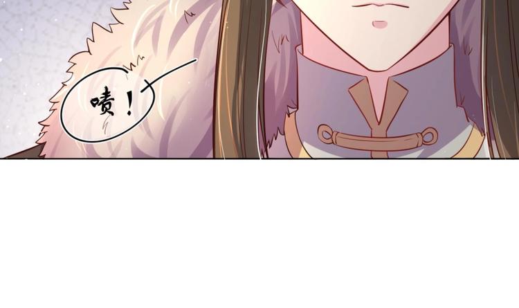 第7话 裤裆藏匕首？！17