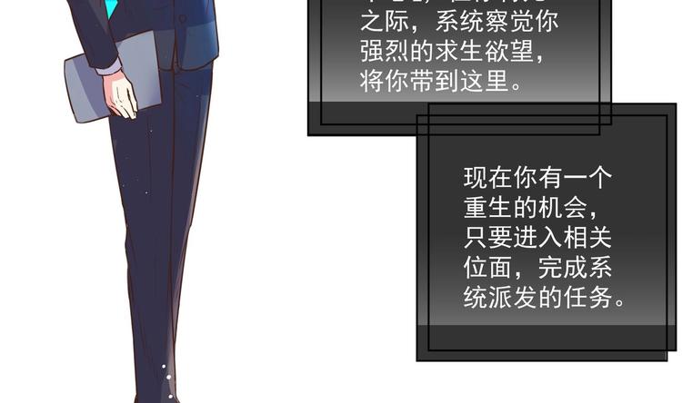 第1话 男色有毒55