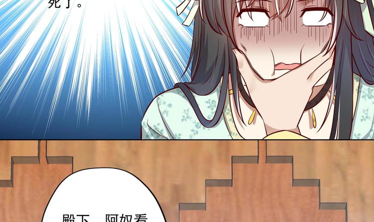 第15话 封印解除38
