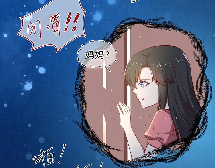 第18话 晚安故事57