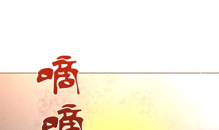 第1话 男色有毒36