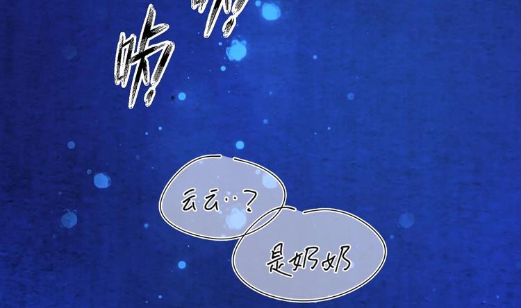 第18话 晚安故事67