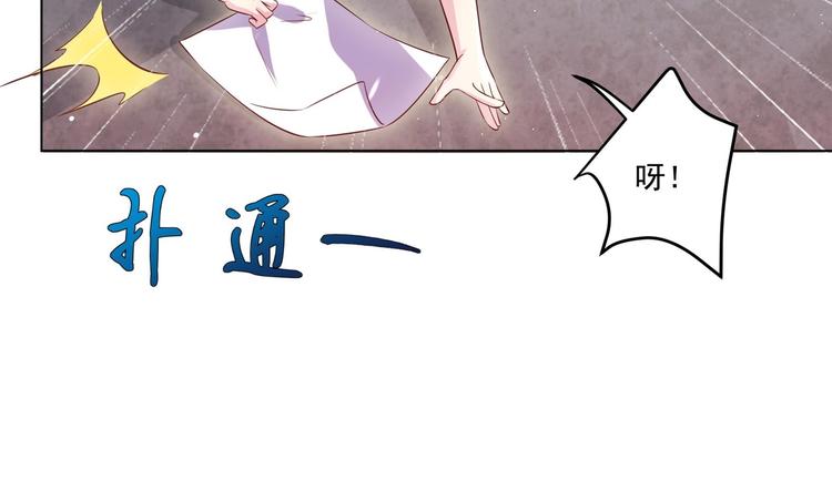 第5话 花丛中寻人18