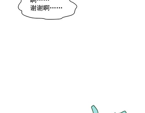 第8话 攻略成功！52