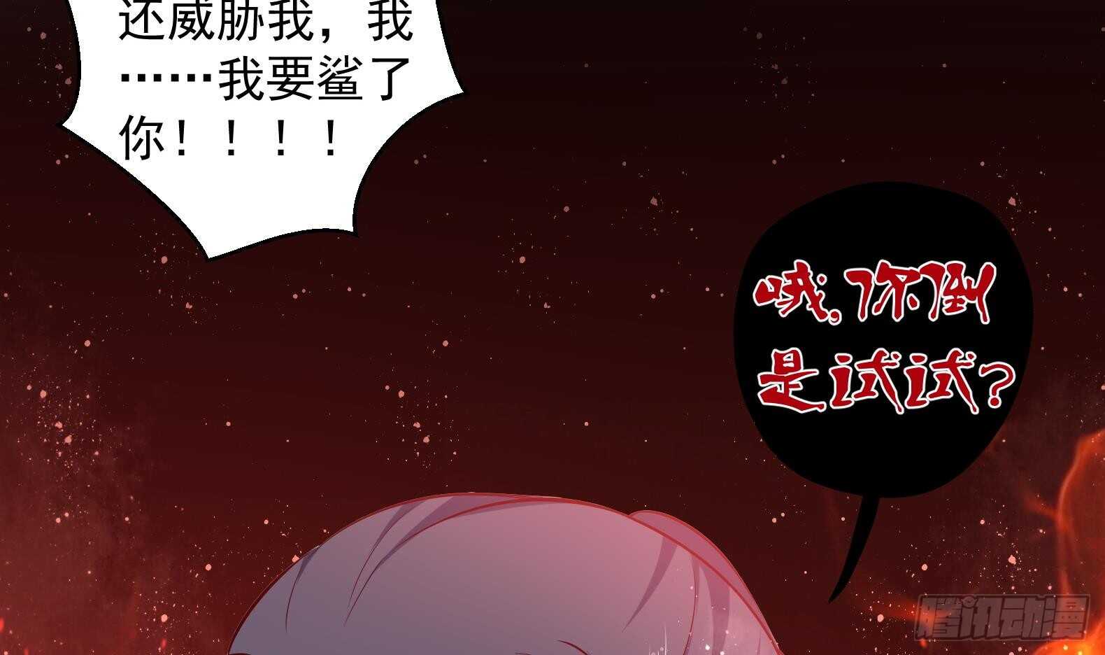 第30话 全员恶人 133