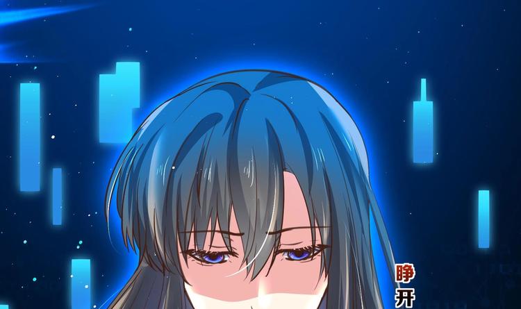 第1话 男色有毒47