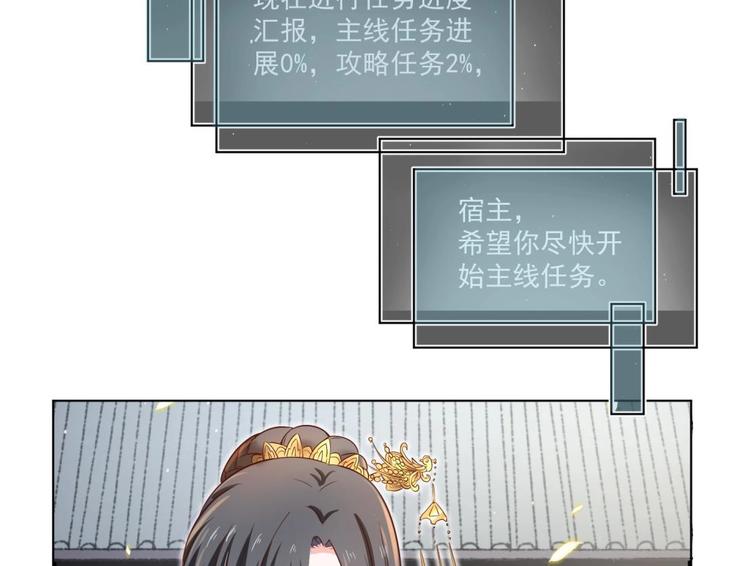 第4话 羊入虎口61