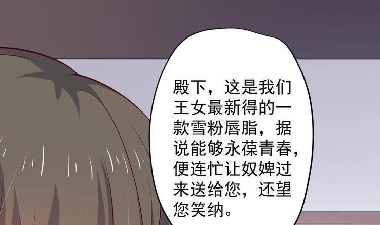 第25话 入宫 260