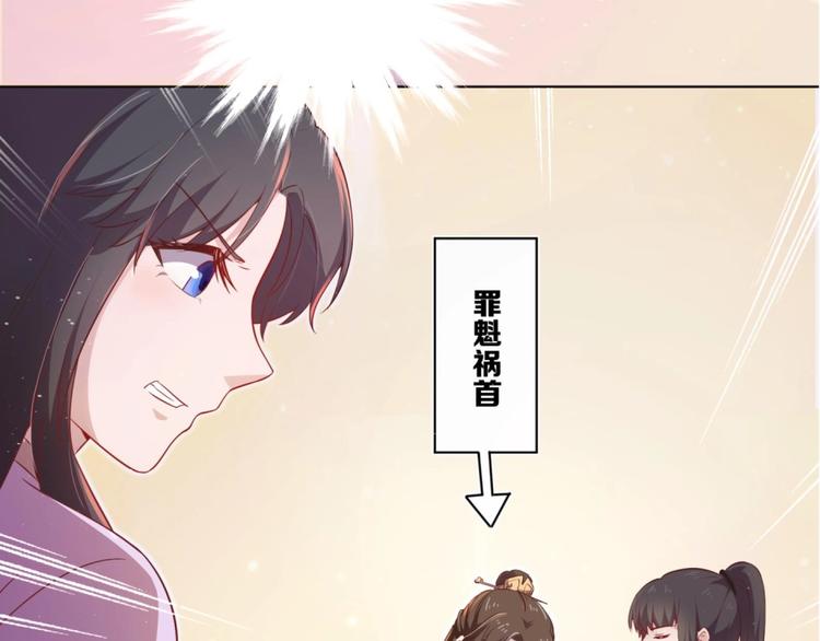 第4话 羊入虎口29