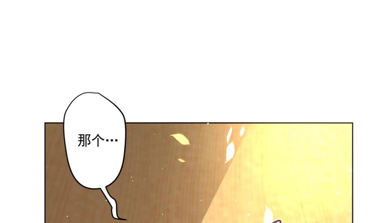 第7话 裤裆藏匕首？！9