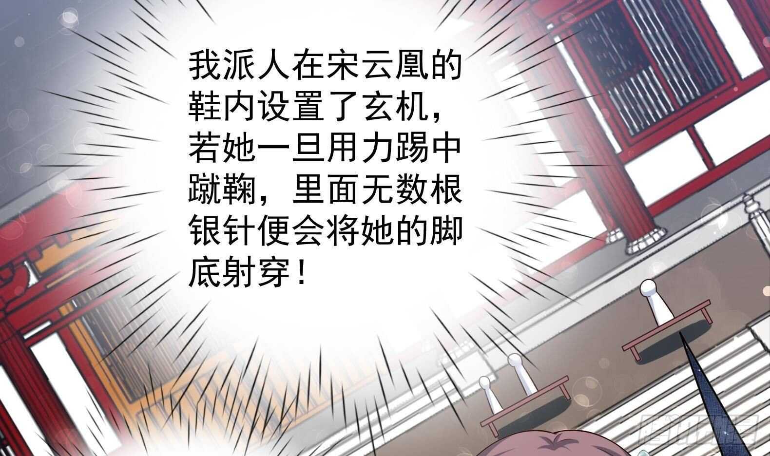 第31话 全员恶人 225