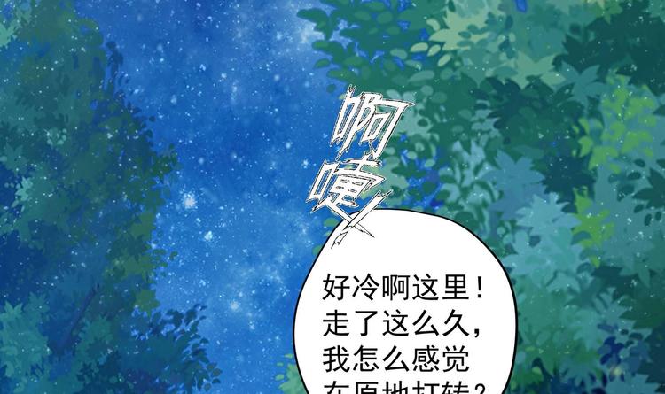 第16话 还我呆萌阿泽38