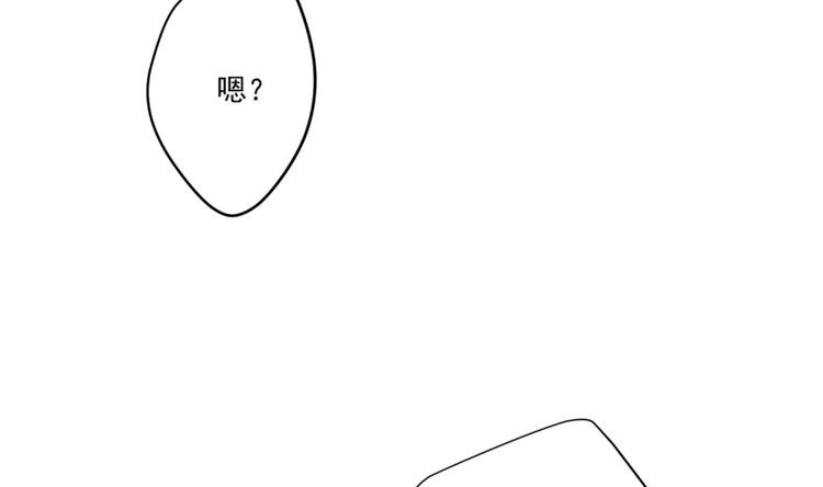 第7话 裤裆藏匕首？！73