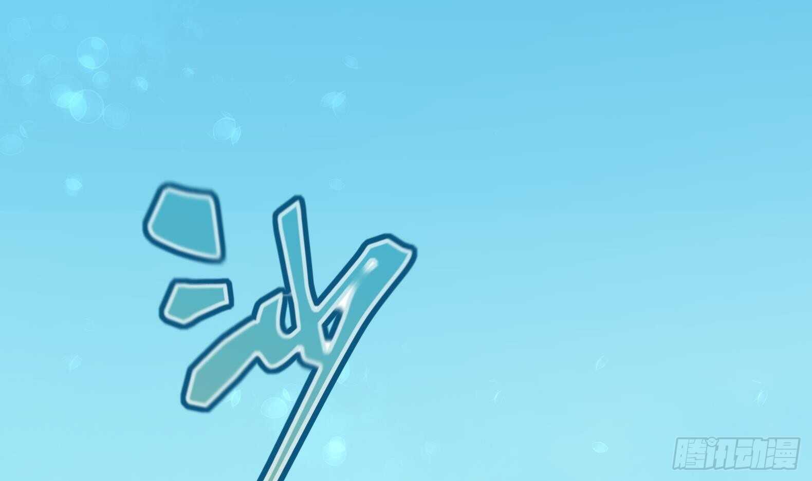 第30话 全员恶人 144