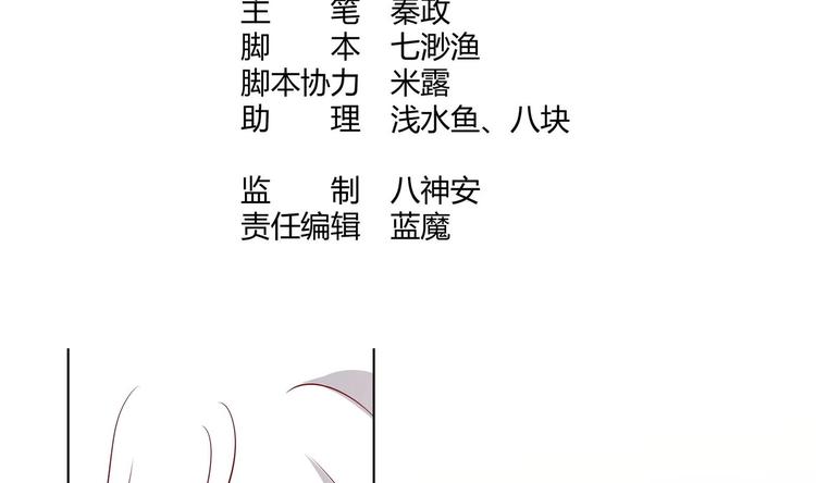 第17话 身份曝光3