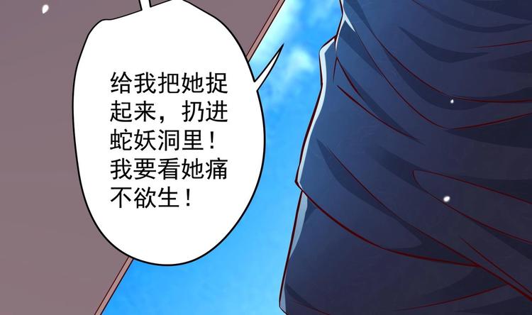 第14话 就此分开吧6