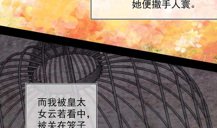 第21话 阿泽的识海 163