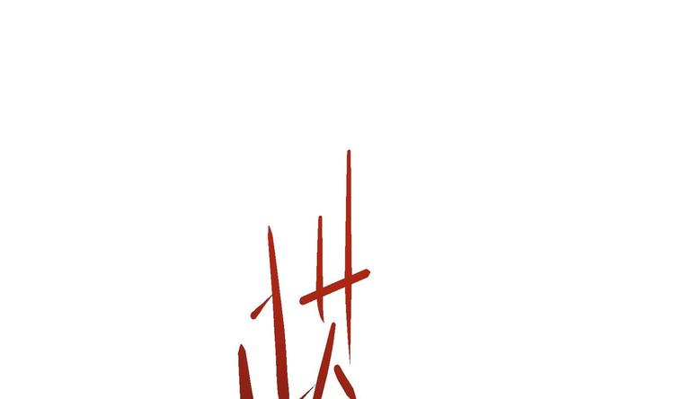第9话 吃醋了60