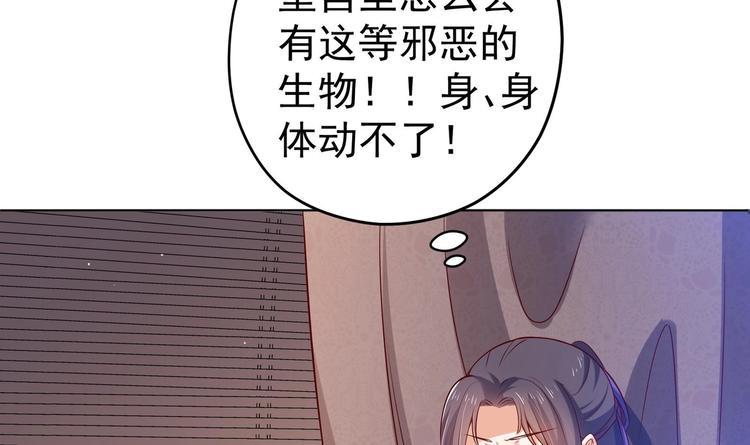 第29话 大型修罗场 238