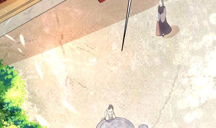 第9话 吃醋了11