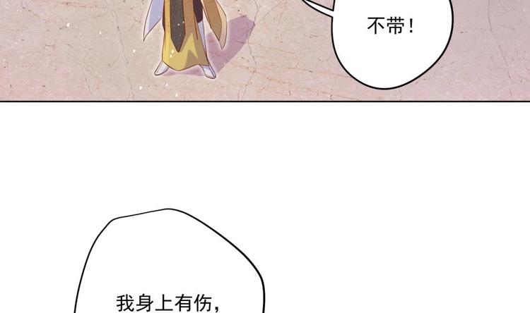 第4话 羊入虎口52