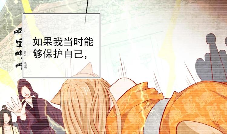 第23话 改变33