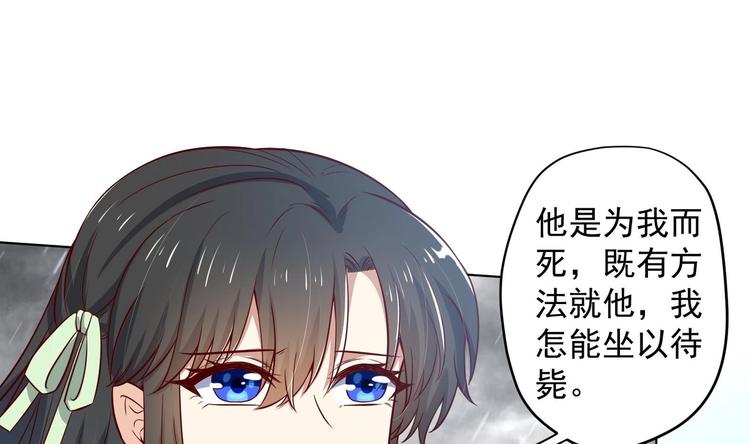 第21话 阿泽的识海 130