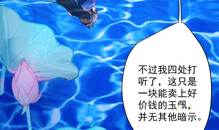 第11话 她会救我吗？19