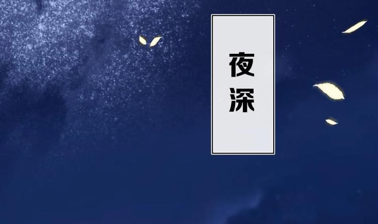 第11话 她会救我吗？82