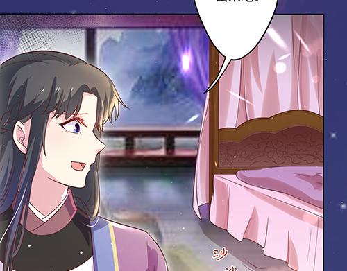 第6话 又是这个女人！15