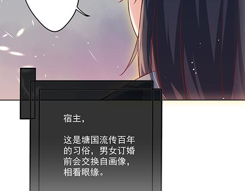 第2话 赚钱！我要吃肉！21