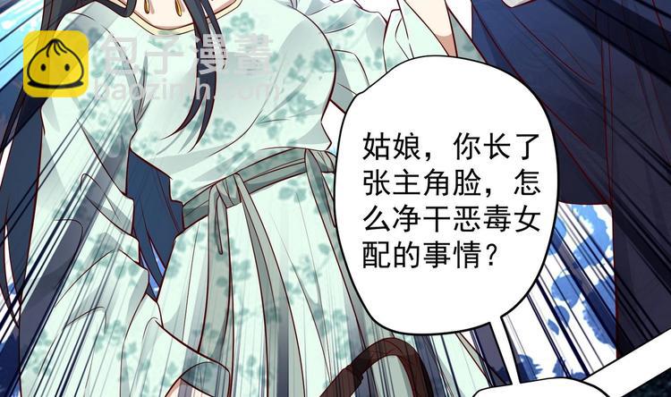 第14话 就此分开吧22