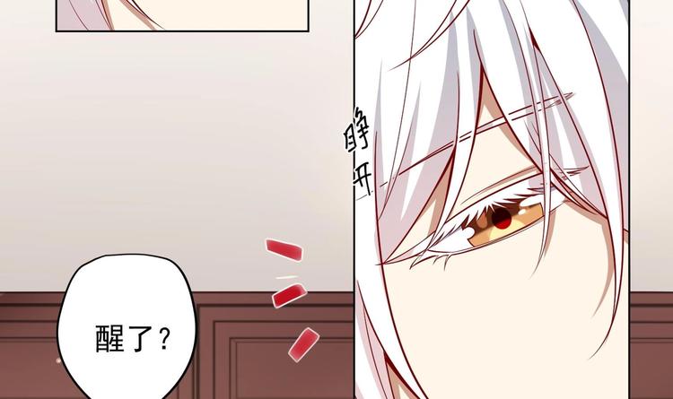 第17话 身份曝光5